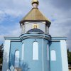 Приморский. Храм Святителя Николая
