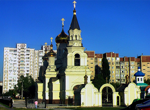 ХРАМ ПРЕСВЯТОЙ ТРОИЦЫ г. Донецк, Буденовский р-н