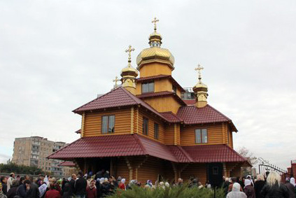 ХРАМ  МУЧЕНИЦЫ ТАТИАНЫ   г. Кривой Рог, Саксаганский р-н