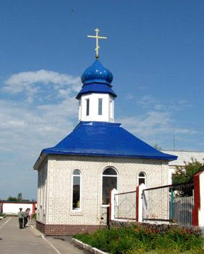 храм при Райковской исправительной колонии № 73, ХРАМ АПОСТОЛОВ ПЕТРА И ПАВЛА Бердичевский р-н, с. Райки