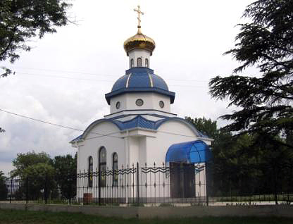 храм иконы "Путеводительница", пос. Аэрофлотский