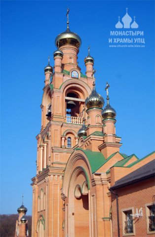 Свято-Покровский мужской монастырь Голосеевская пустынь