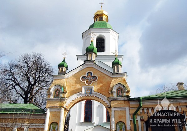 ХРАМ ВОСКРЕСЕНИЯ ГОСПОДНЯ (НА ПЕЧЕРСКЕ, «АФГАНСКИЙ»)