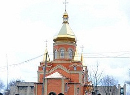 храм Георгия Победоносца, Всебратское 2, Кривой Рог