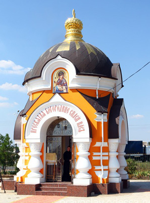 часовня Николая Чудотворца с. Свердлово
