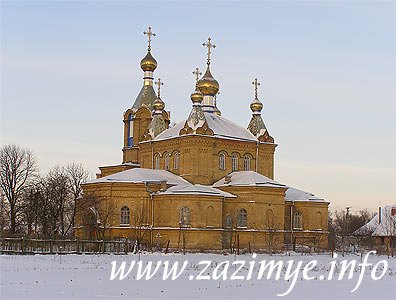 Храм Воскресения Христова с. Зазимье